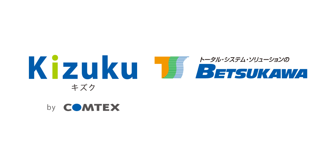 別川製作所にてKizukuでの施工管理・受発注業務のDX化、全社展開開始