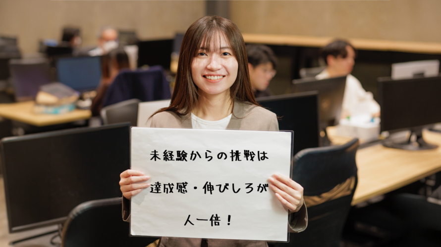 就活ラインとやま｜県内企業の先輩社員に聞く！就活体験談＆入社の決め手