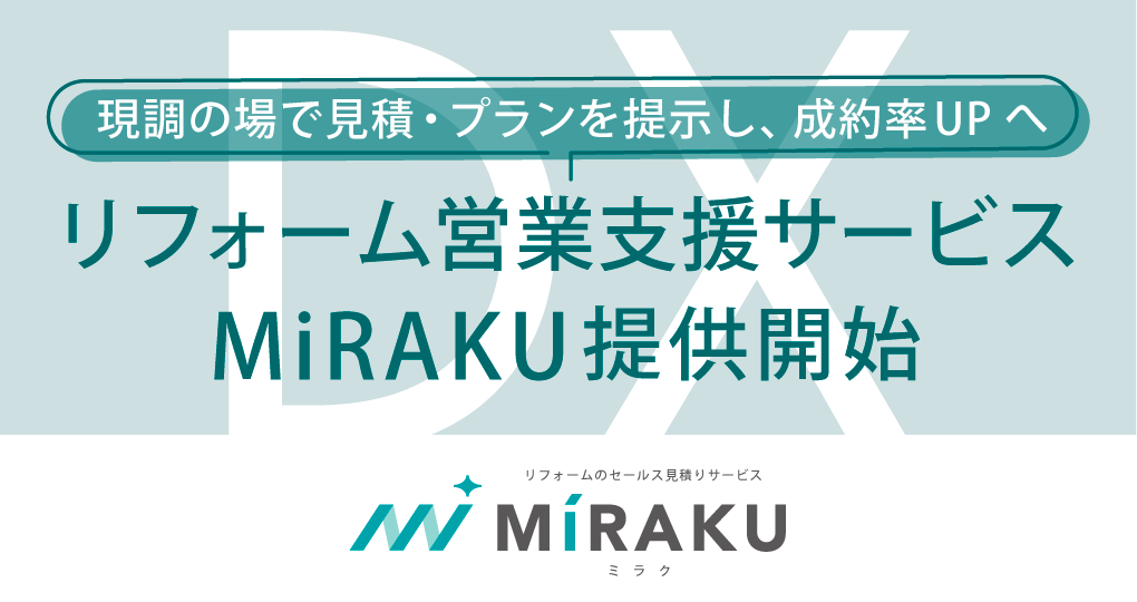 MiRAKU／ミラク