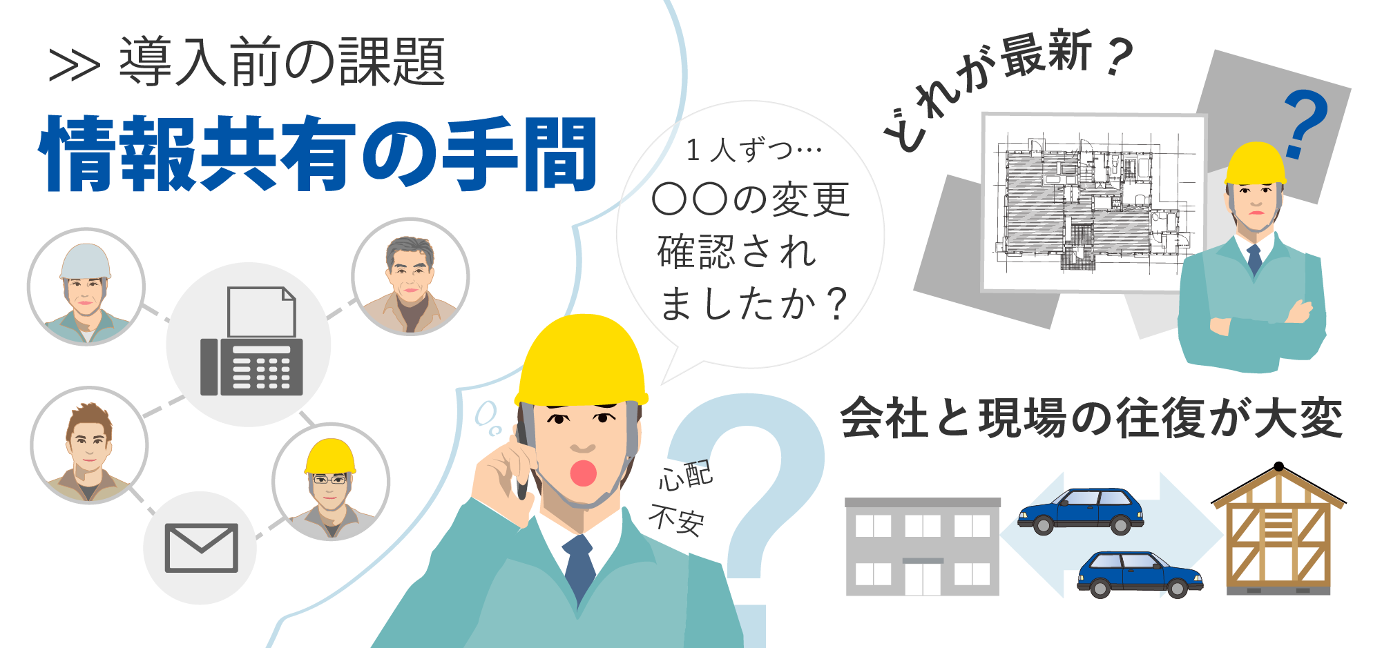 導入の決め手